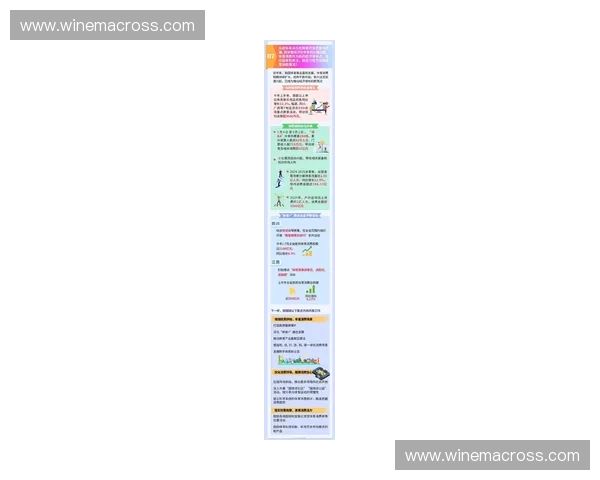 全面解读我国最新体育政策及其对社会发展与体育产业的深远影响 全面解读我国最新体育政策及其对社会发展与体育产业的深远影响