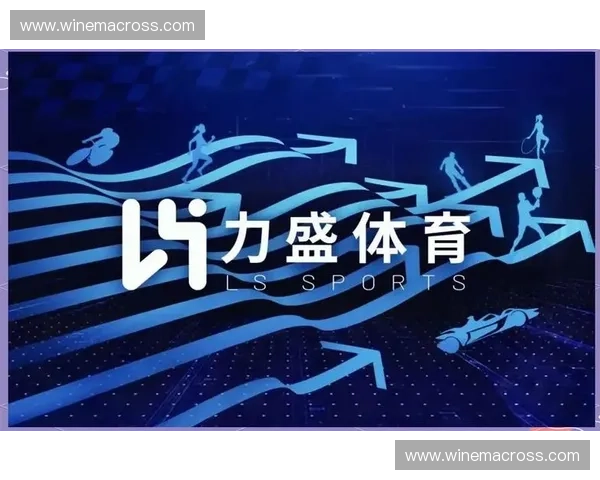 运动产业研究中心：推动体育产业创新与发展，探索未来市场趋势与发展机遇