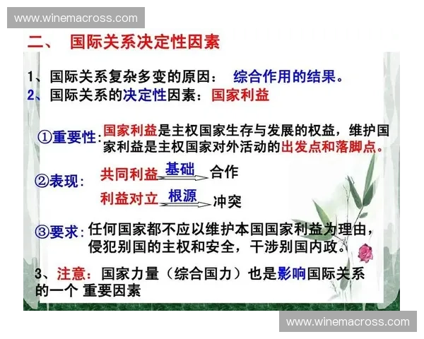 战术布置与战略实施的协同作用分析及其对战斗胜负的决定性影响 战术布置与战略实施的协同作用分析及其对战斗胜负的决定性影响