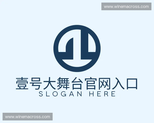 发现壹号大舞台官网入口